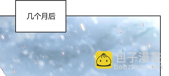 超凡傳 - 142話 保護你們(2/3) - 3