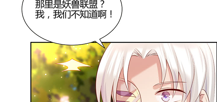 144话 跟着我走(1/3)-第143话