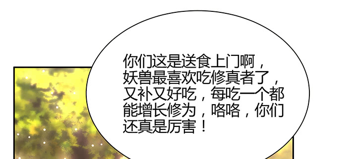 144话 跟着我走(1/3)-第143话