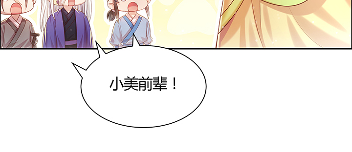 144话 跟着我走(1/3)-第143话