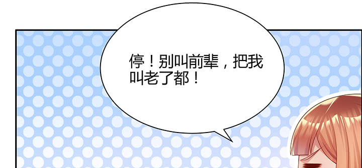 144话 跟着我走(1/3)-第143话