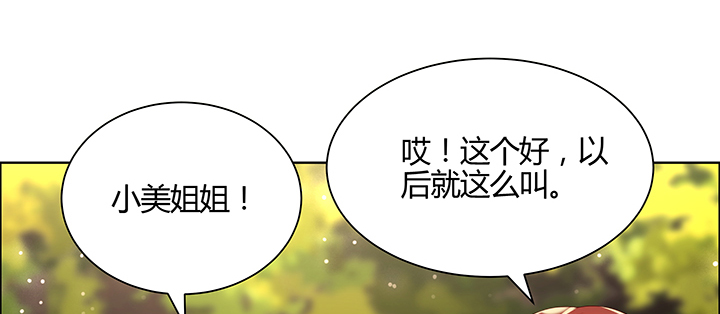 144话 跟着我走(1/3)-第143话