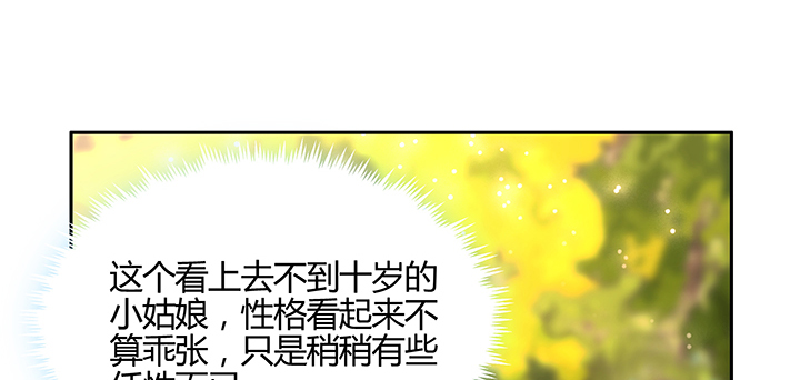 144话 跟着我走(1/3)-第143话