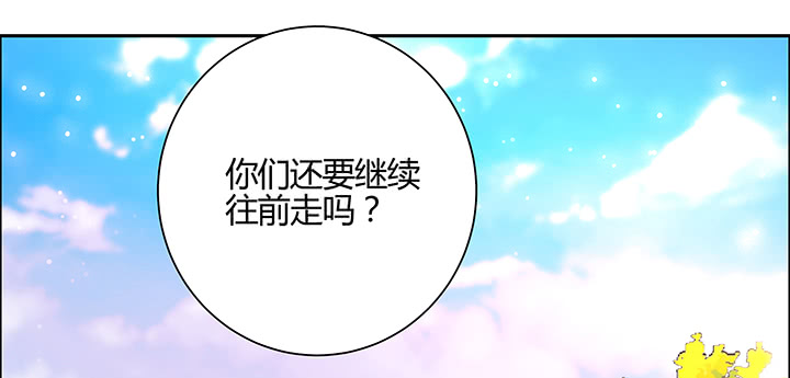 144话 跟着我走(1/3)-第143话