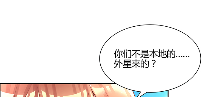 超凡傳 - 144話 跟着我走(1/3) - 6