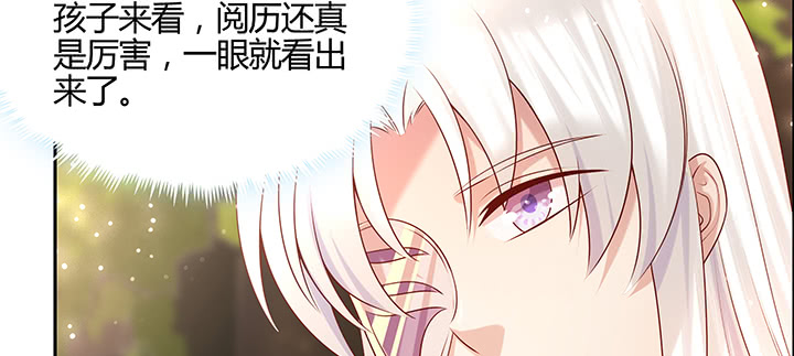 144话 跟着我走(1/3)-第143话