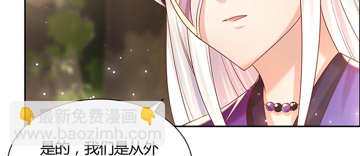 144话 跟着我走(1/3)-第143话