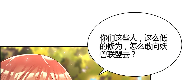 144话 跟着我走(1/3)-第143话