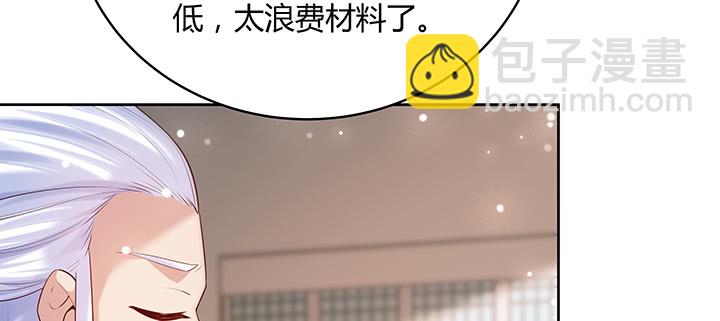 146话 古修结丹大圆满？(1/3)-第145话