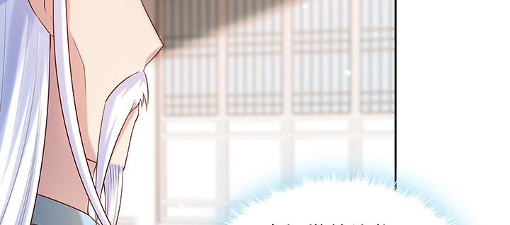 146话 古修结丹大圆满？(1/3)-第145话