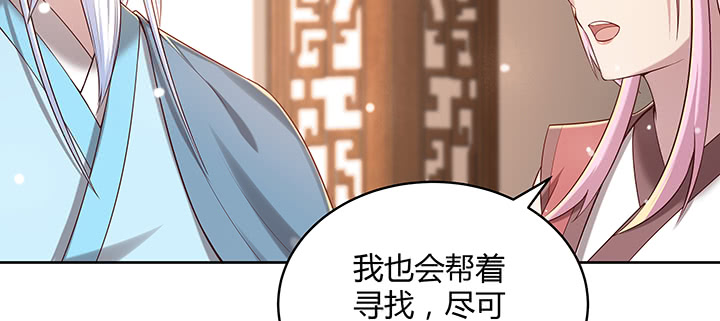 146话 古修结丹大圆满？(1/3)-第145话