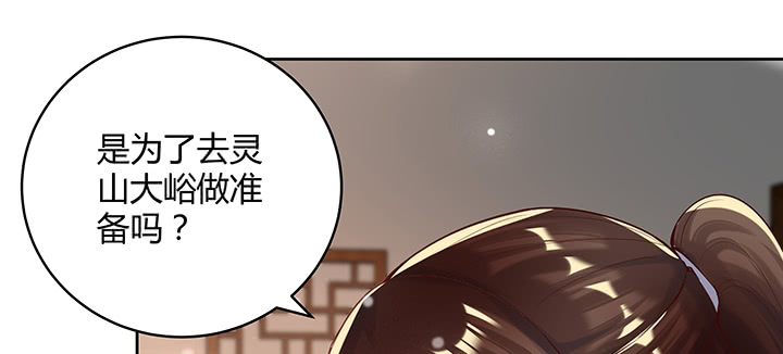 146话 古修结丹大圆满？(1/3)-第145话