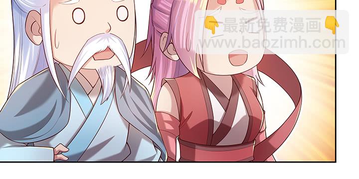 146话 古修结丹大圆满？(1/3)-第145话