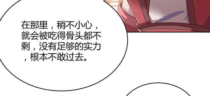 146话 古修结丹大圆满？(1/3)-第145话