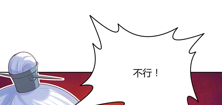 146话 古修结丹大圆满？(1/3)-第145话