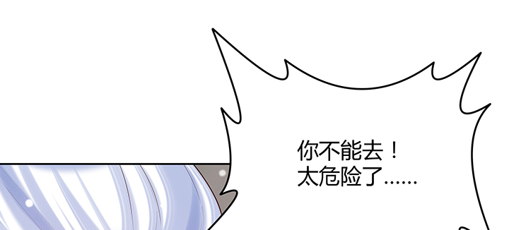 146话 古修结丹大圆满？(1/3)-第145话