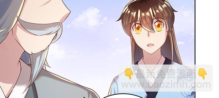 148话 赌钱看输赢(1/3)-第147话