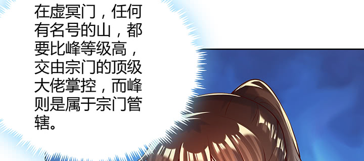 148话 赌钱看输赢(1/3)-第147话