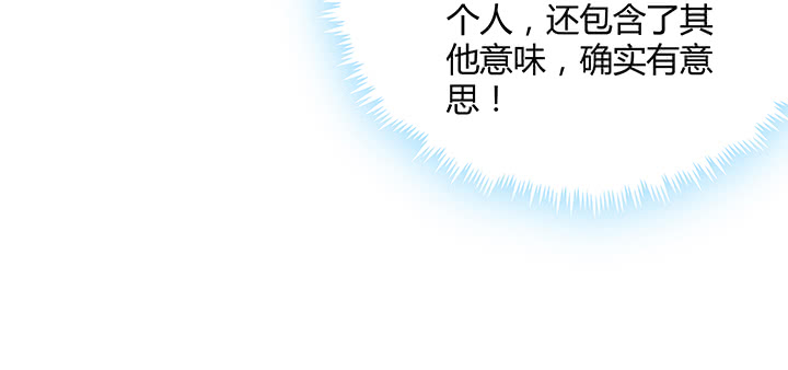 148话 赌钱看输赢(1/3)-第147话