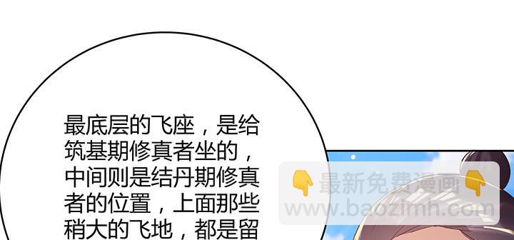 148话 赌钱看输赢(1/3)-第147话