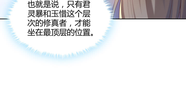 148话 赌钱看输赢(1/3)-第147话