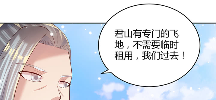 超凡傳 - 148話 賭錢看輸贏(1/3) - 5