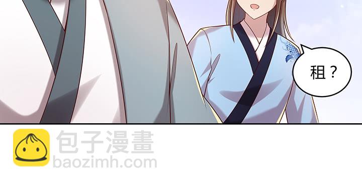 148话 赌钱看输赢(1/3)-第147话