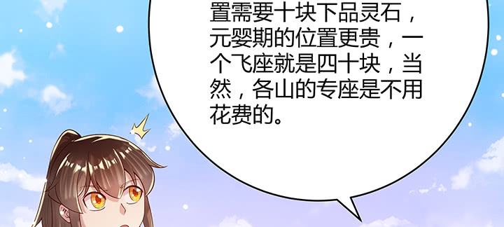 148话 赌钱看输赢(1/3)-第147话