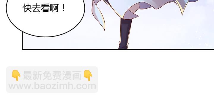 148话 赌钱看输赢(1/3)-第147话