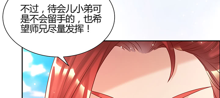 150话 天赋异禀(1/4)-第149话