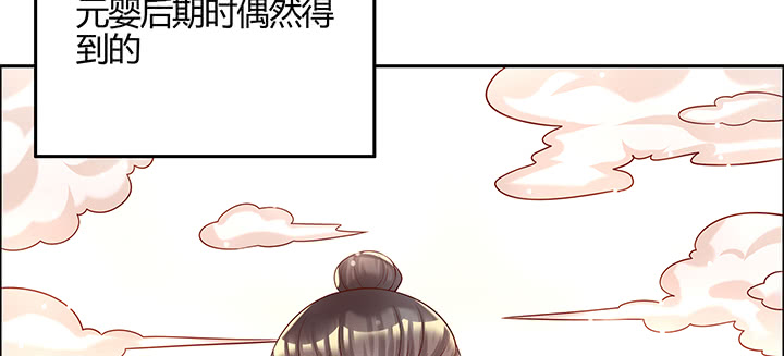 150话 天赋异禀(1/4)-第149话