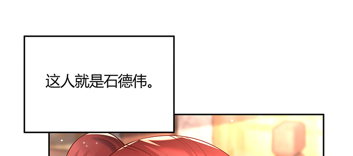 150话 天赋异禀(1/4)-第149话