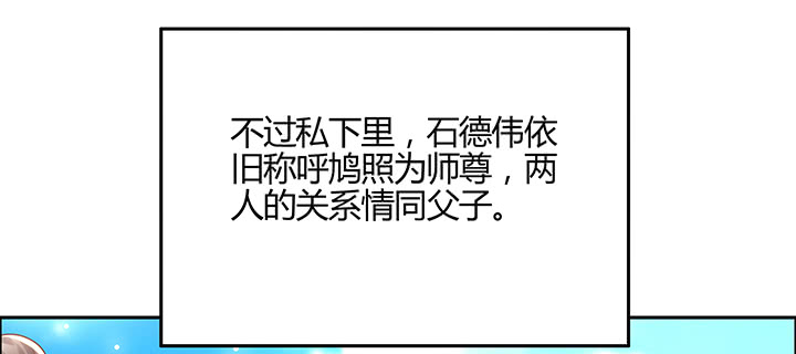 150话 天赋异禀(1/4)-第149话