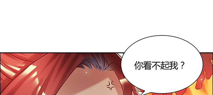 超凡傳 - 152話 輸了可別哭(1/3) - 5