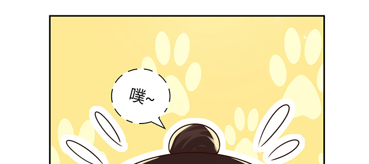 152话 输了可别哭(1/3)-第151话