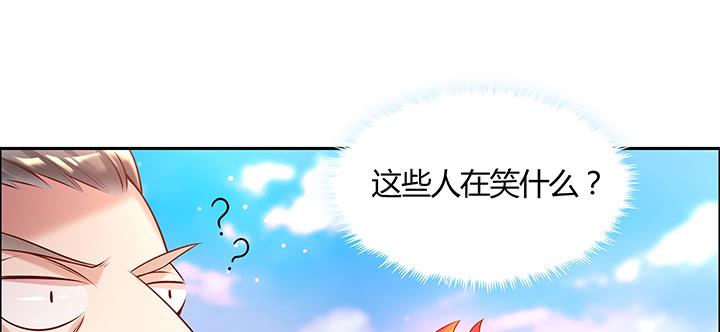 152话 输了可别哭(1/3)-第151话