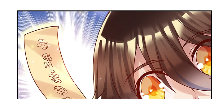 152话 输了可别哭(1/3)-第151话