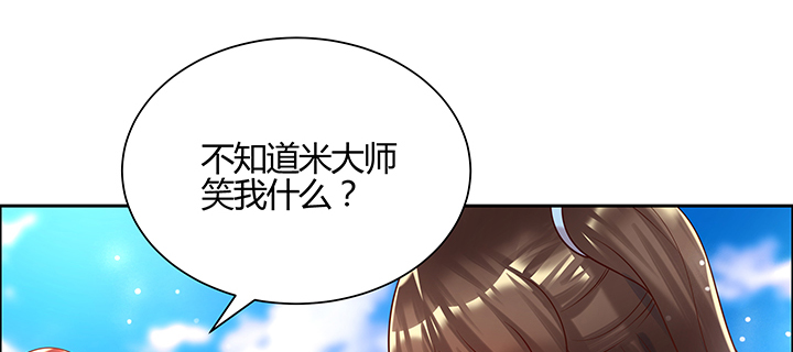 152话 输了可别哭(1/3)-第151话