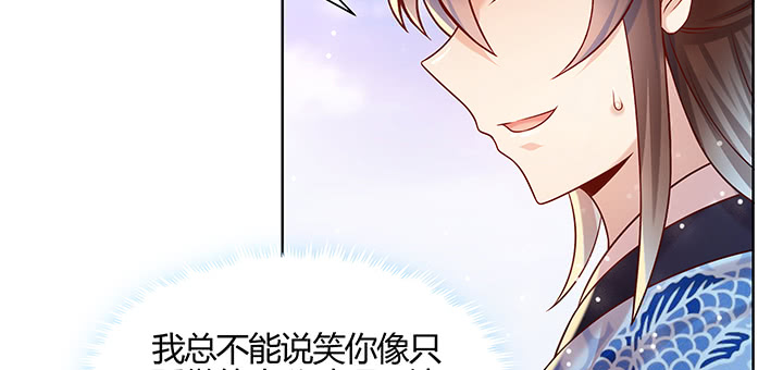 152话 输了可别哭(1/3)-第151话