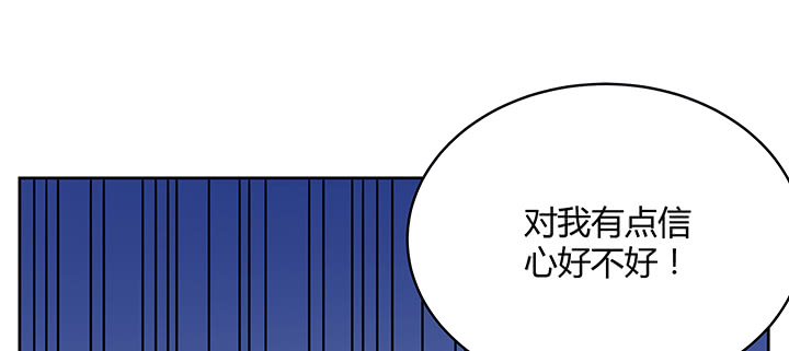 超凡傳 - 154話 輸贏自有定論(1/3) - 3