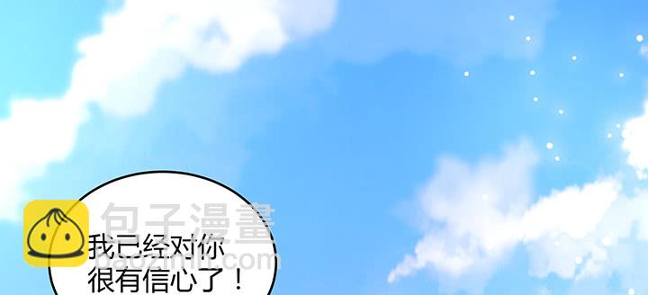 154话 输赢自有定论(1/3)-第153话