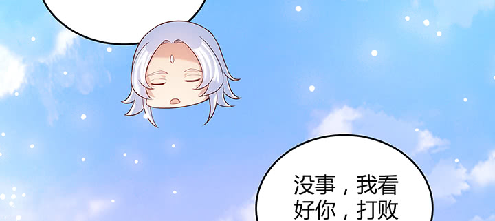 154话 输赢自有定论(1/3)-第153话