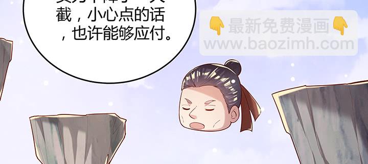 154话 输赢自有定论(1/3)-第153话