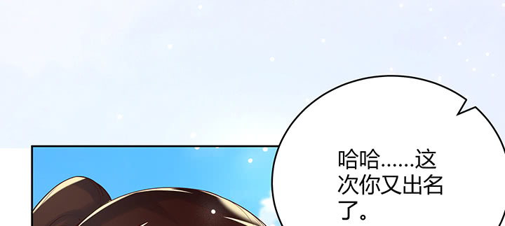 154话 输赢自有定论(1/3)-第153话