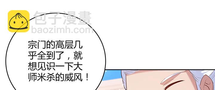 154话 输赢自有定论(1/3)-第153话