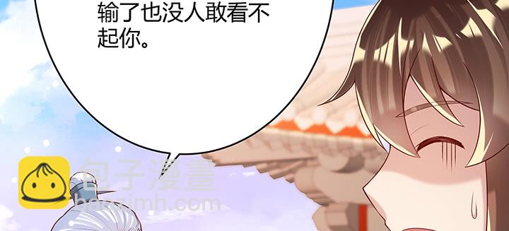 154话 输赢自有定论(1/3)-第153话