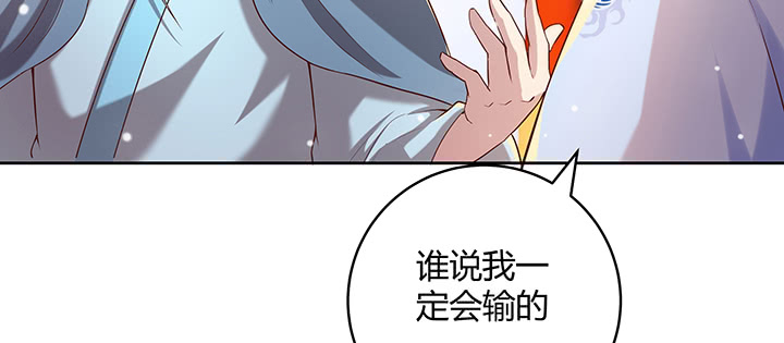 超凡傳 - 154話 輸贏自有定論(1/3) - 7