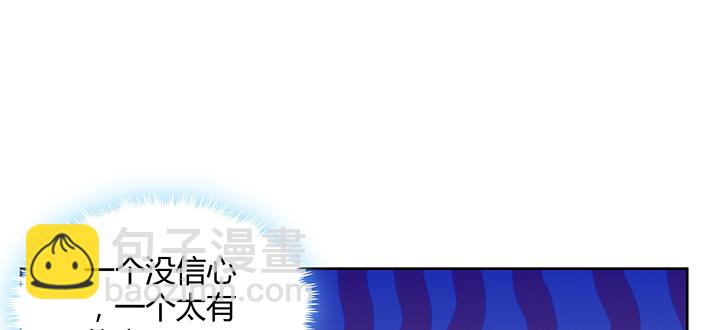 154话 输赢自有定论(1/3)-第153话