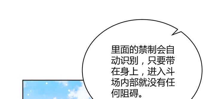 154话 输赢自有定论(1/3)-第153话