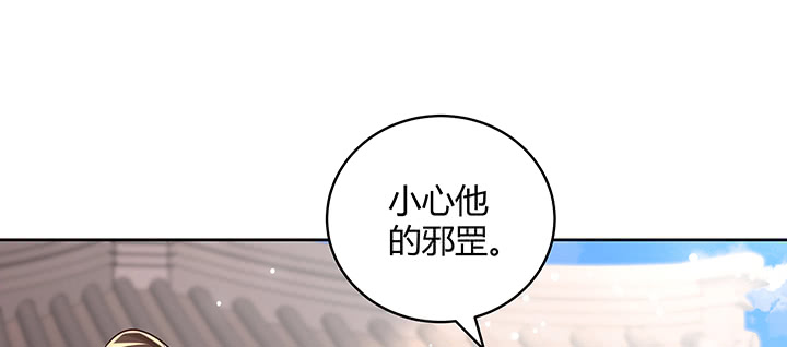 154话 输赢自有定论(1/3)-第153话